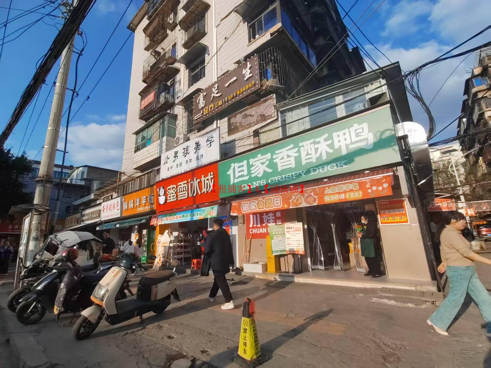 南明区23平双门头门面转让